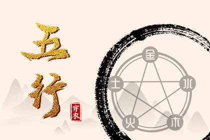 择吉日历 结婚择吉日 择吉皇历